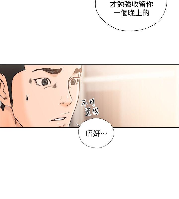 第98話-你還愛我嗎? - 第22.jpg页