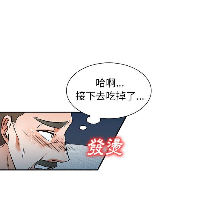 第11話 - 第26.jpg页