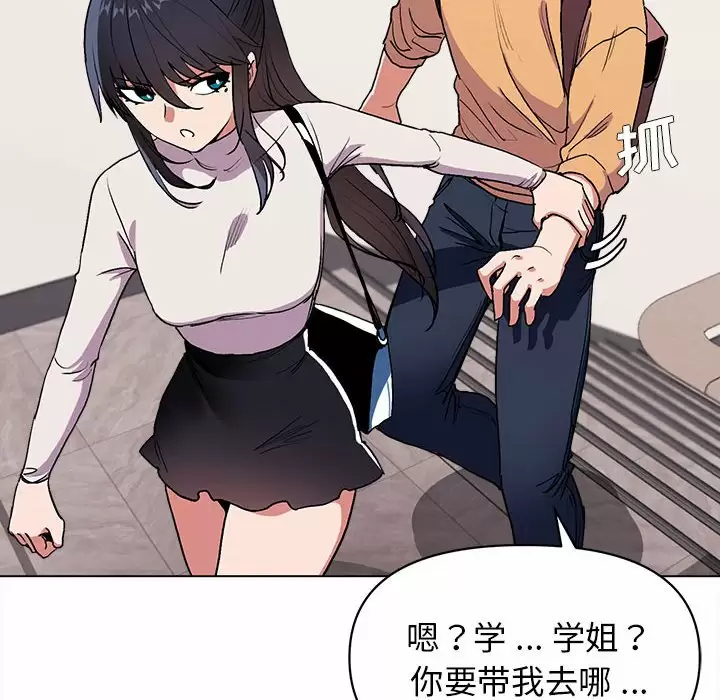 第10话 - 第127.jpg页