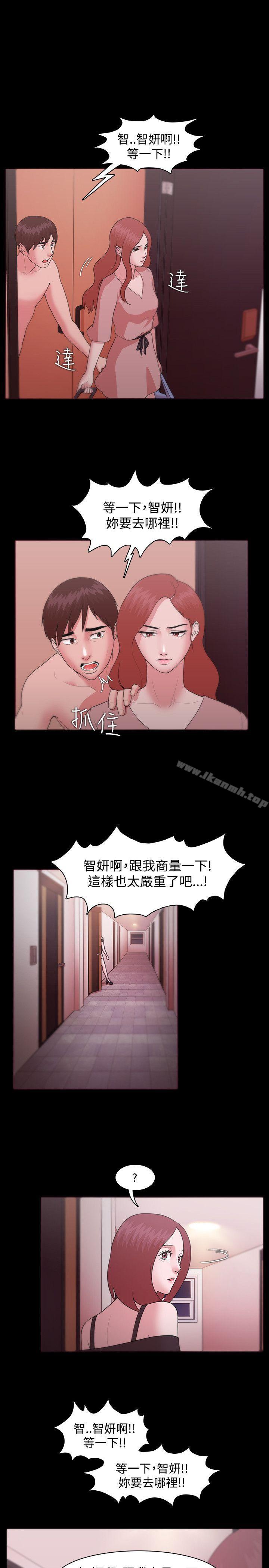 第11话 - 第11.jpg页