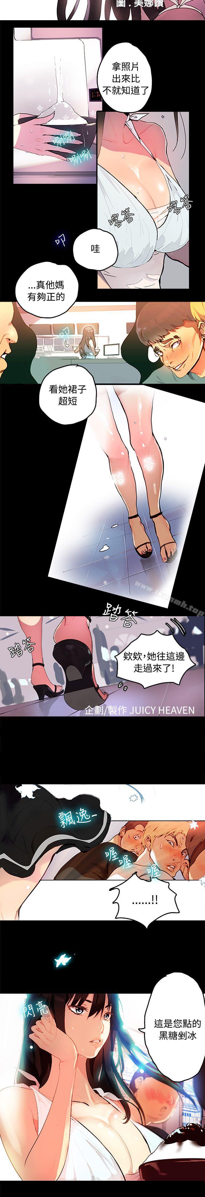 第1话 - 第2.jpg页