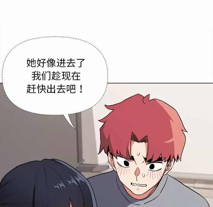 第9话 - 第19.jpg页