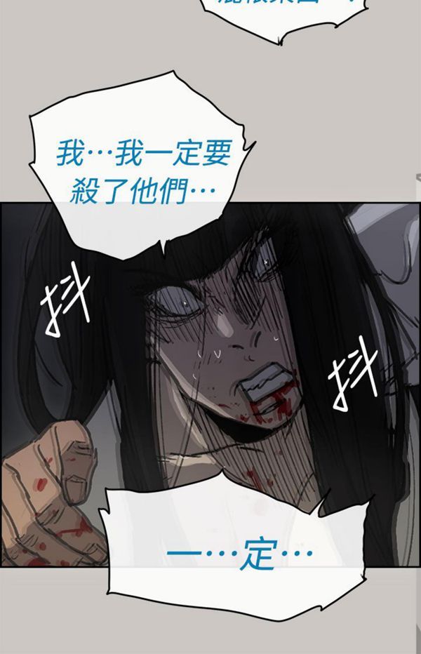 第 38 话 - 第28.jpg页