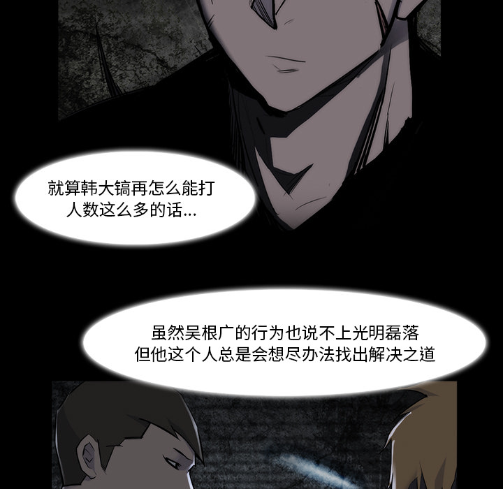 第 23 话 - 第25.jpg页