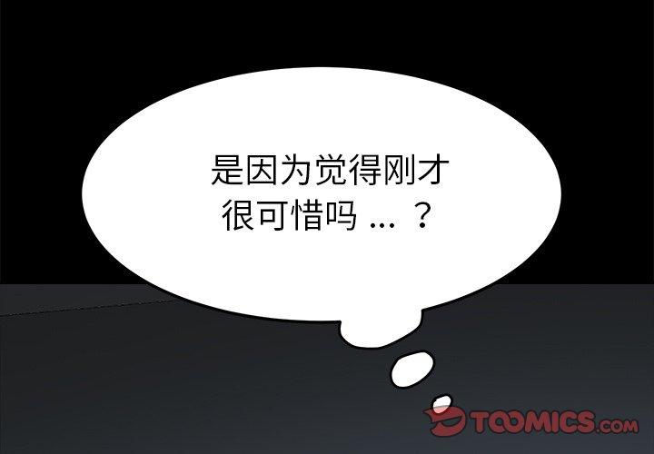 第21话 - 第4.jpg页