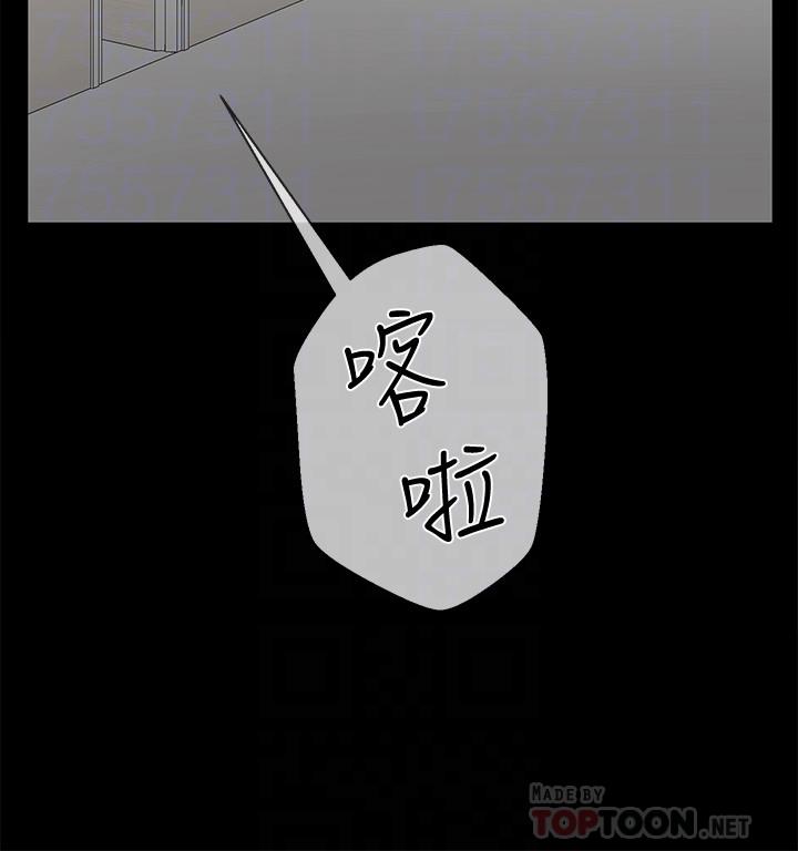 第18話-一起洗澡的樂趣 - 第12.jpg页