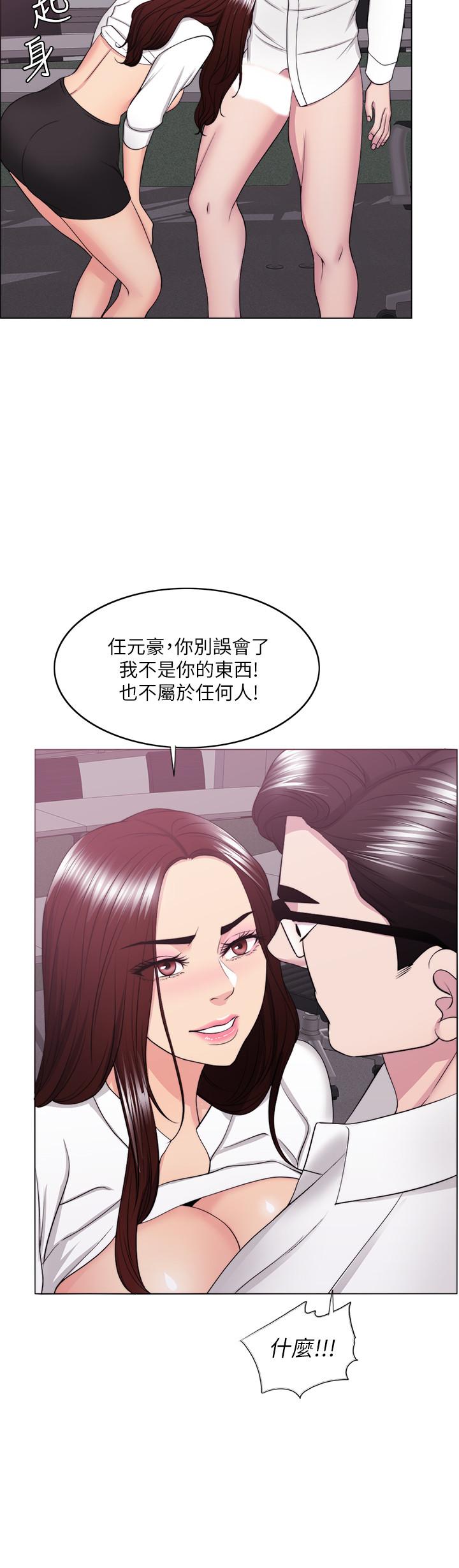 第34話-令人難堪的話 - 第31.jpg页
