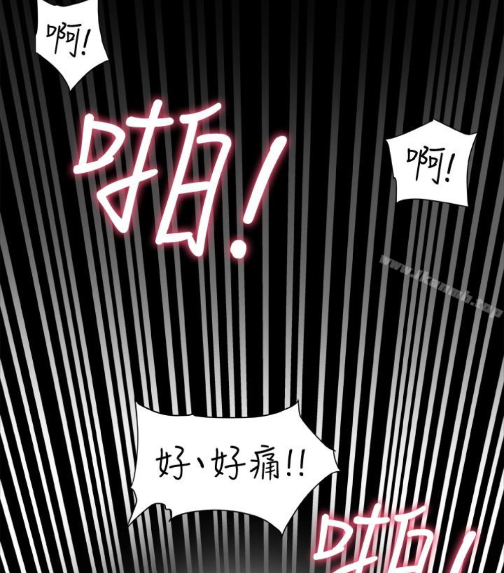 第23話-老公可疑的行徑 - 第42.jpg页