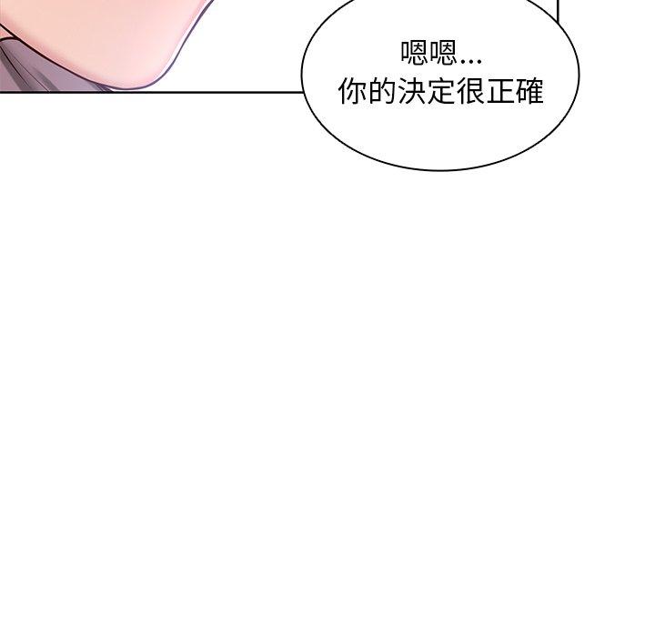 第28话 - 第134.jpg页