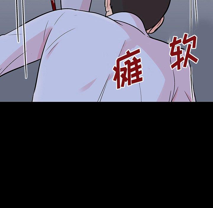 第133话 - 第37.jpg页