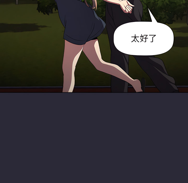 第8话 - 第128.jpg页