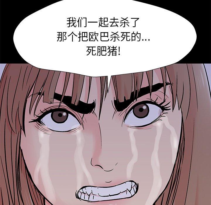 第160话 - 第35.jpg页