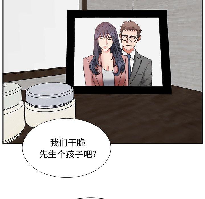 第 14 话 - 第107.jpg页
