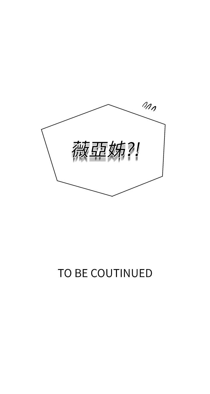第183话-被达丰射满脸 - 第36.jpg页