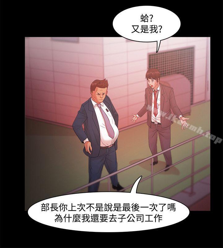 第18话 - 第14.jpg页