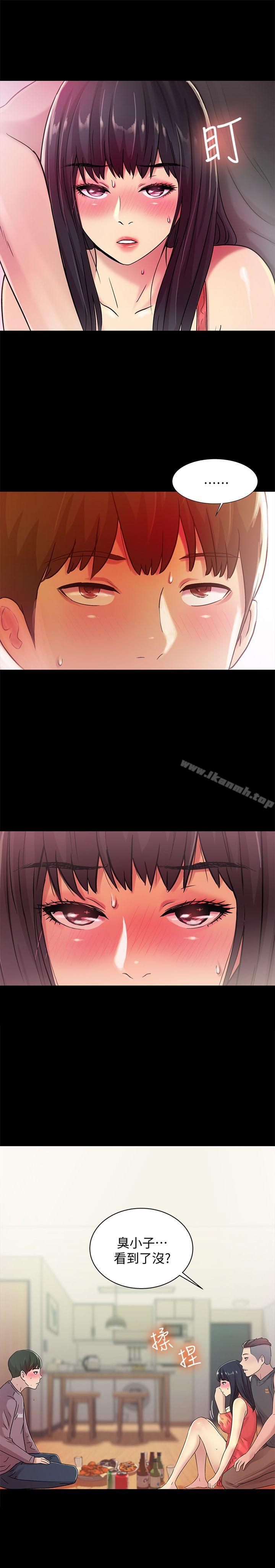 第5話-趁朋友去廁所的時候偷偷來 - 第12.jpg页