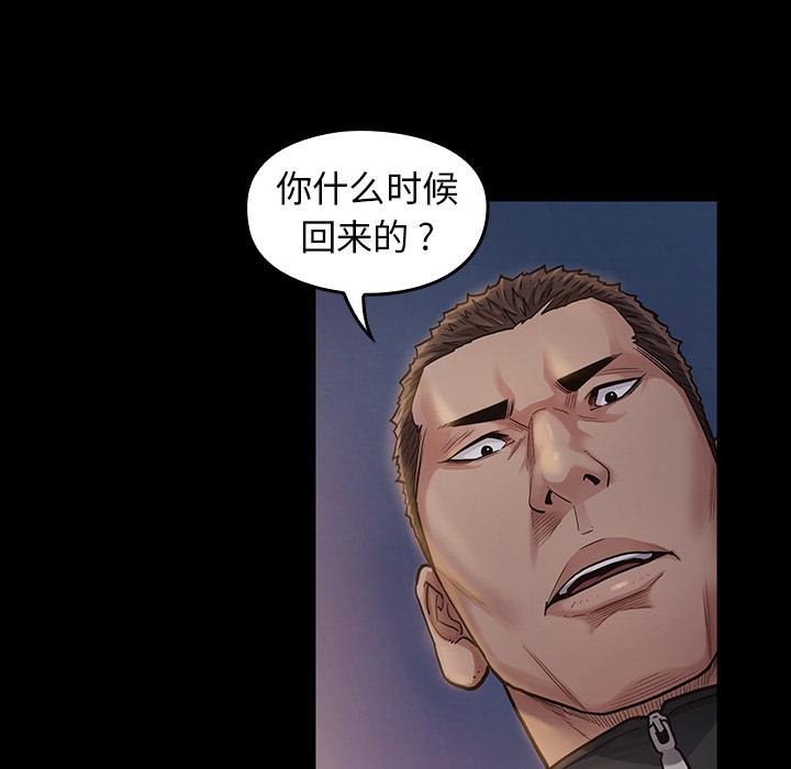 第2话 - 第22.jpg页