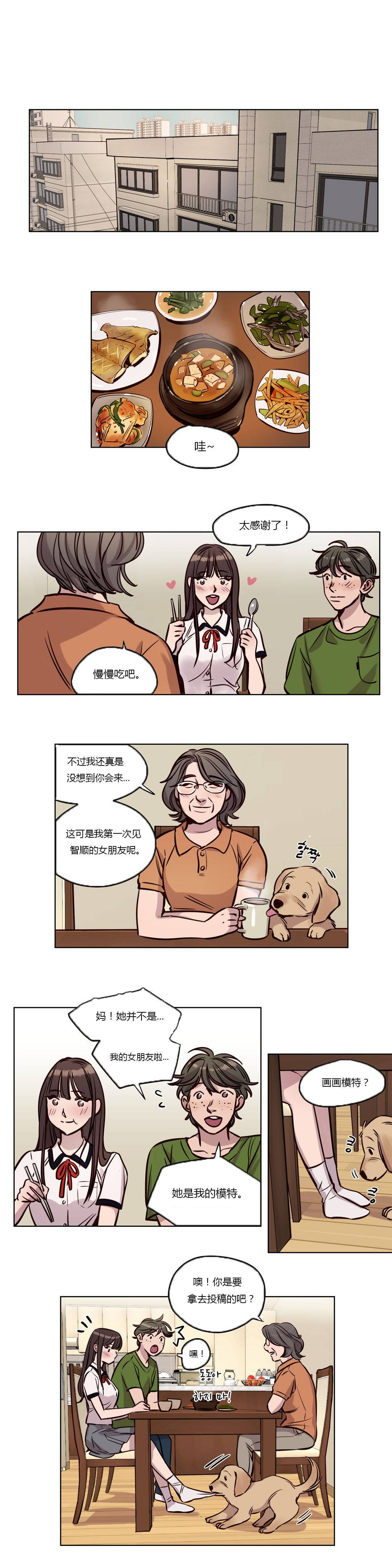 第38章 - 第1.jpg页