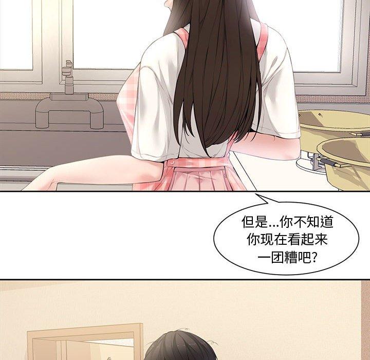 第 3 话 - 第41.jpg页