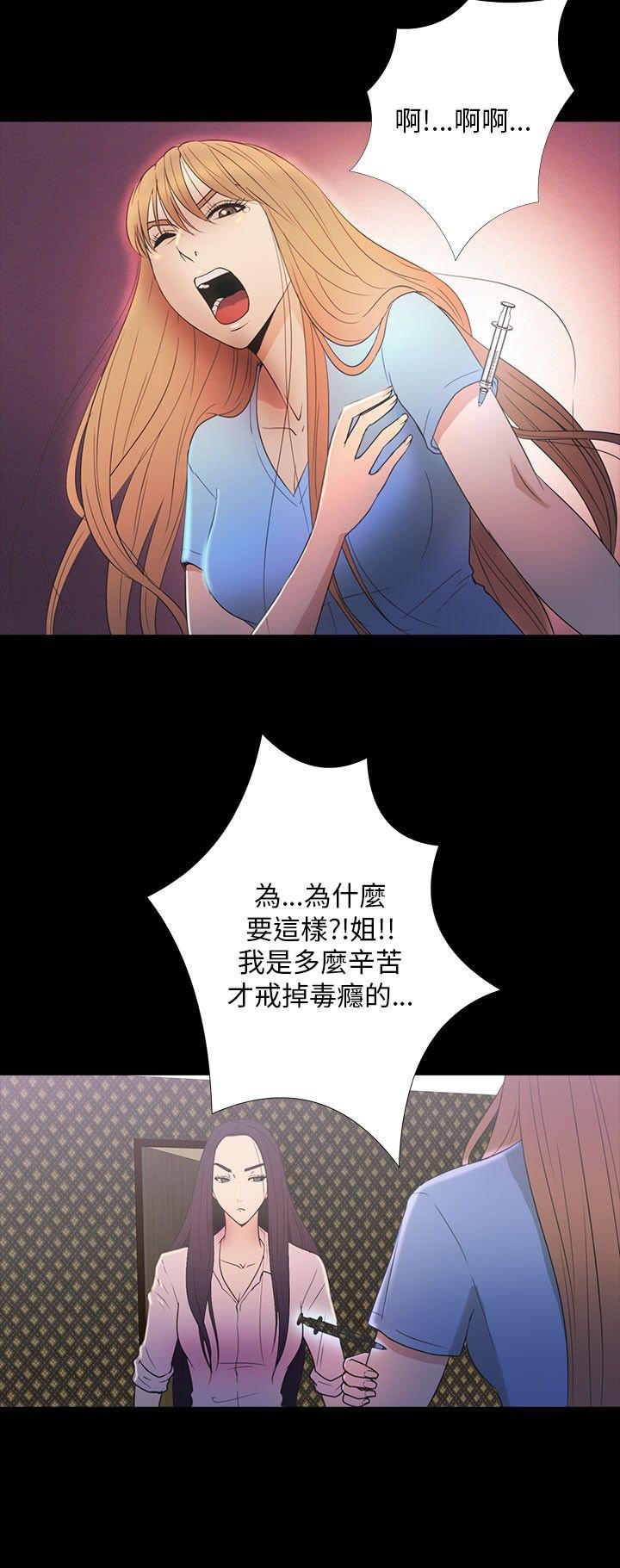 第 30 话 - 第5.jpg页