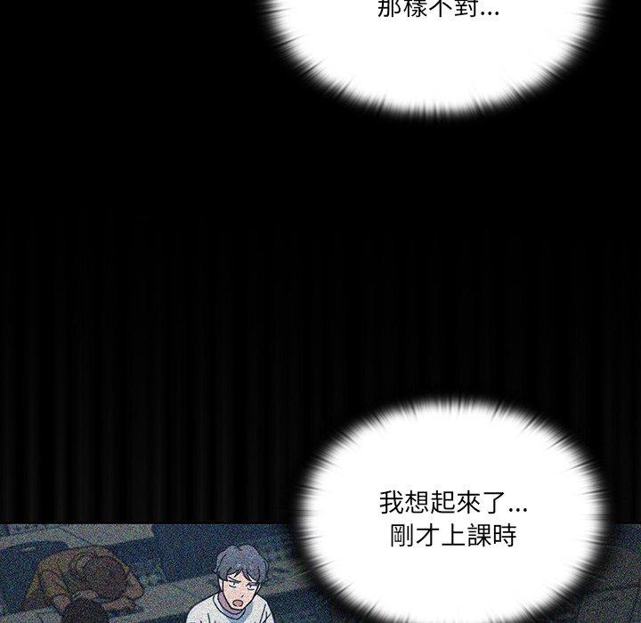 第3話 - 第112.jpg页