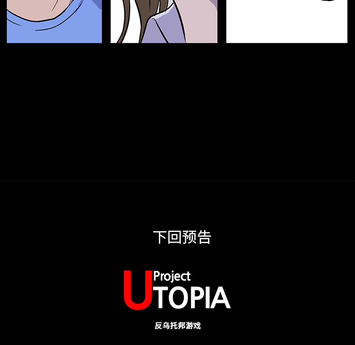 第1话 - 第70.jpg页