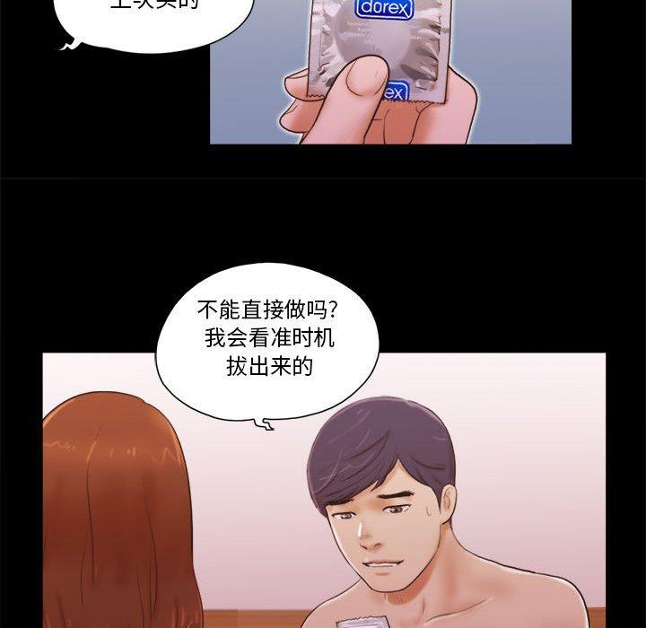 第8话 - 第23.jpg页