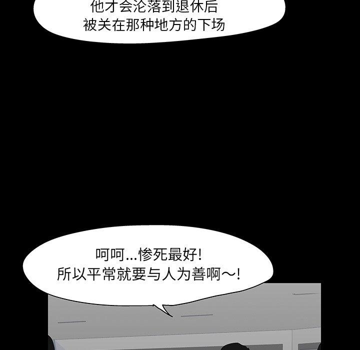 第102话 - 第24.jpg页