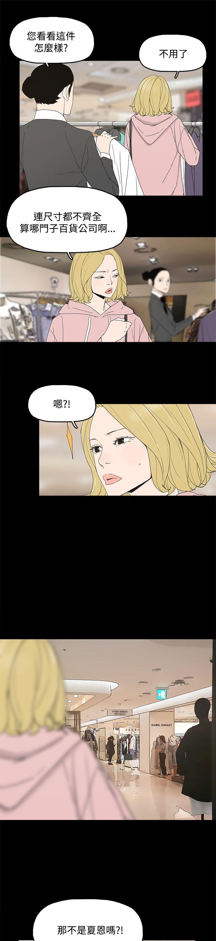 第 12 话 - 第31.jpg页