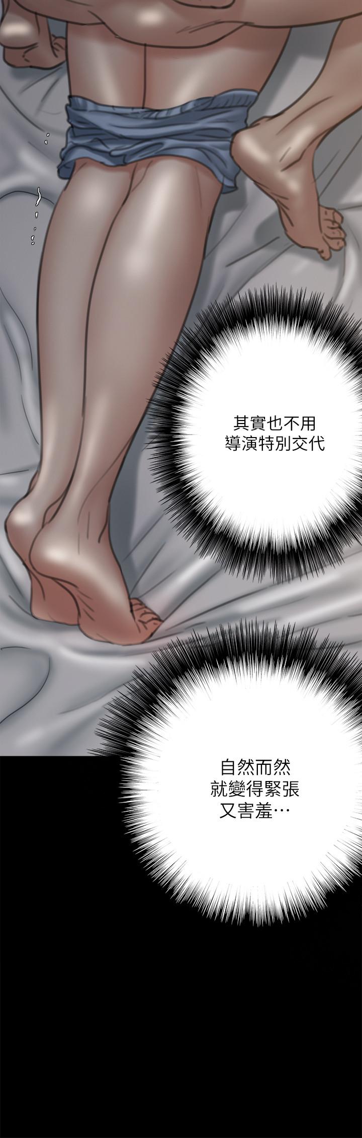 第6話-濕到像真槍實彈 - 第21.jpg页