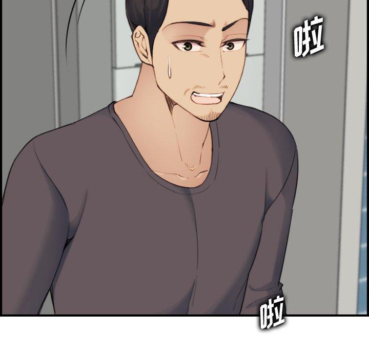 第31话 - 第77.jpg页