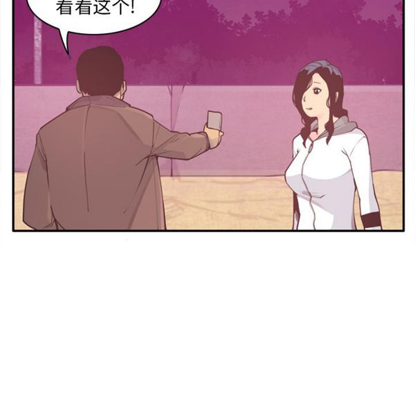 第 29 话 - 第87.jpg页