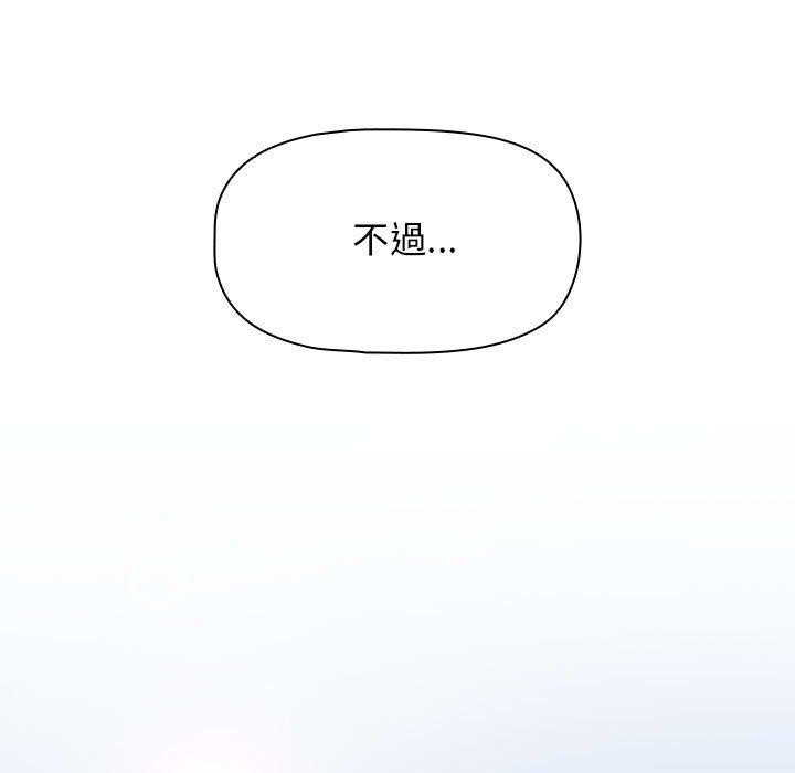 第32话 - 第65.jpg页