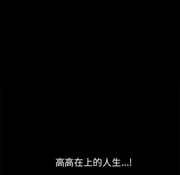 第 52 话 - 第94.jpg页