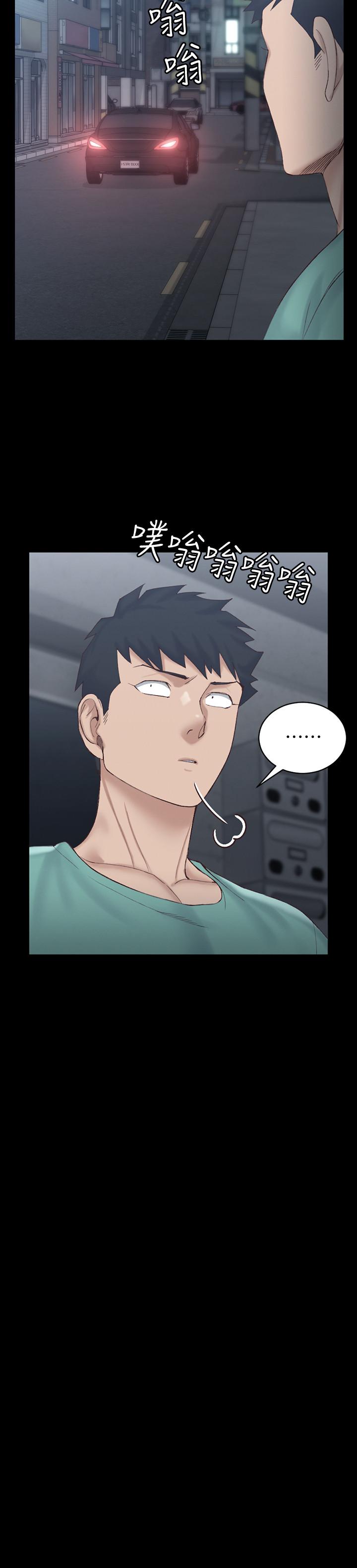 第135話-徹底滿足卉美的江霖 - 第11.jpg页