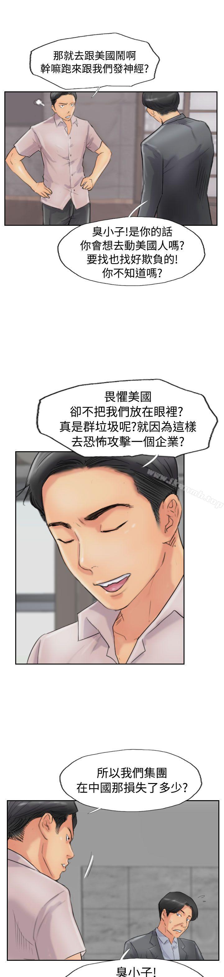 第48话 - 第7.jpg页