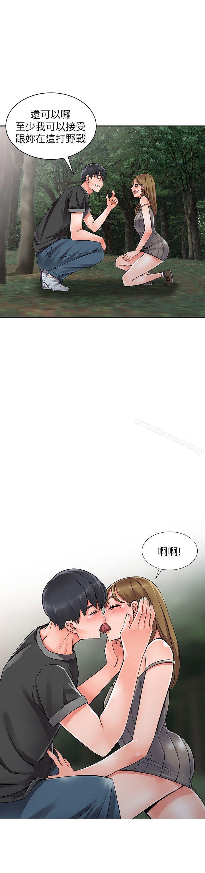 第7话-鬼灵精怪的妹妹 - 第23.jpg页