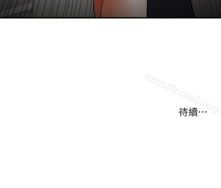 第17話-毫無預警的愛撫 - 第35.jpg页