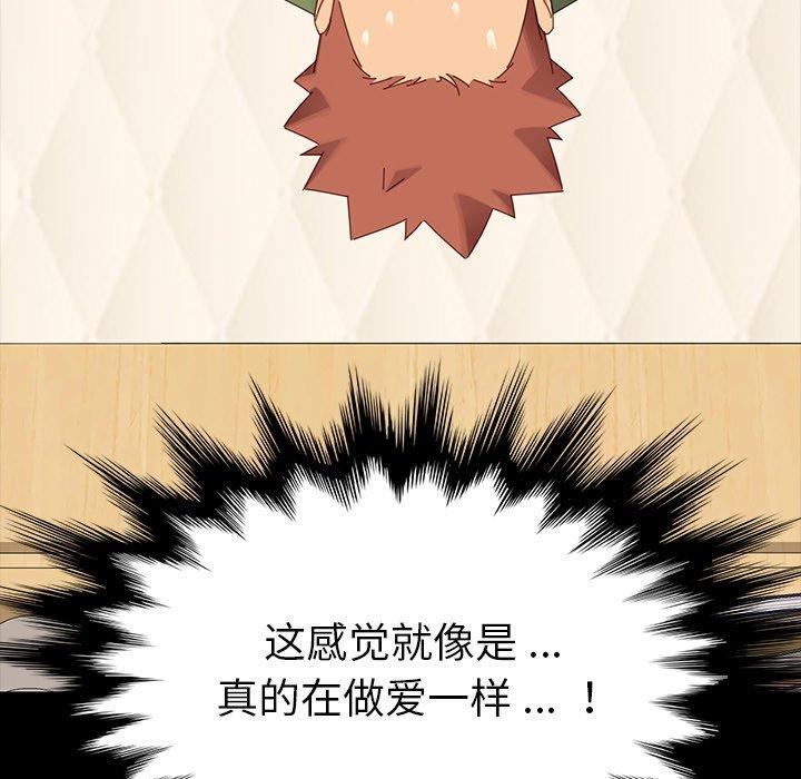 第4话 - 第141.jpg页