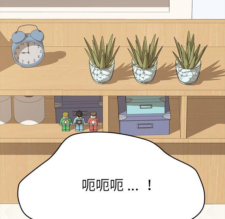 第9话 - 第117.jpg页