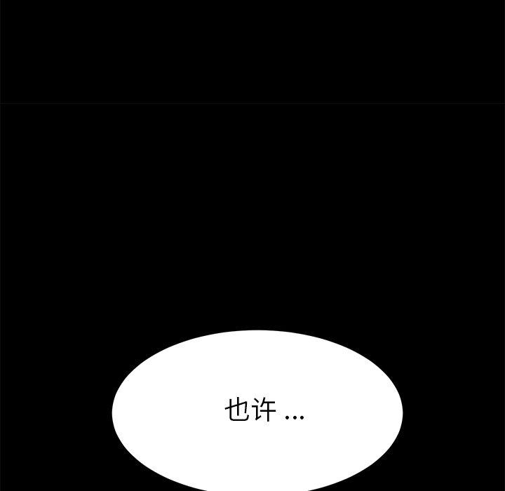 第9话 - 第30.jpg页
