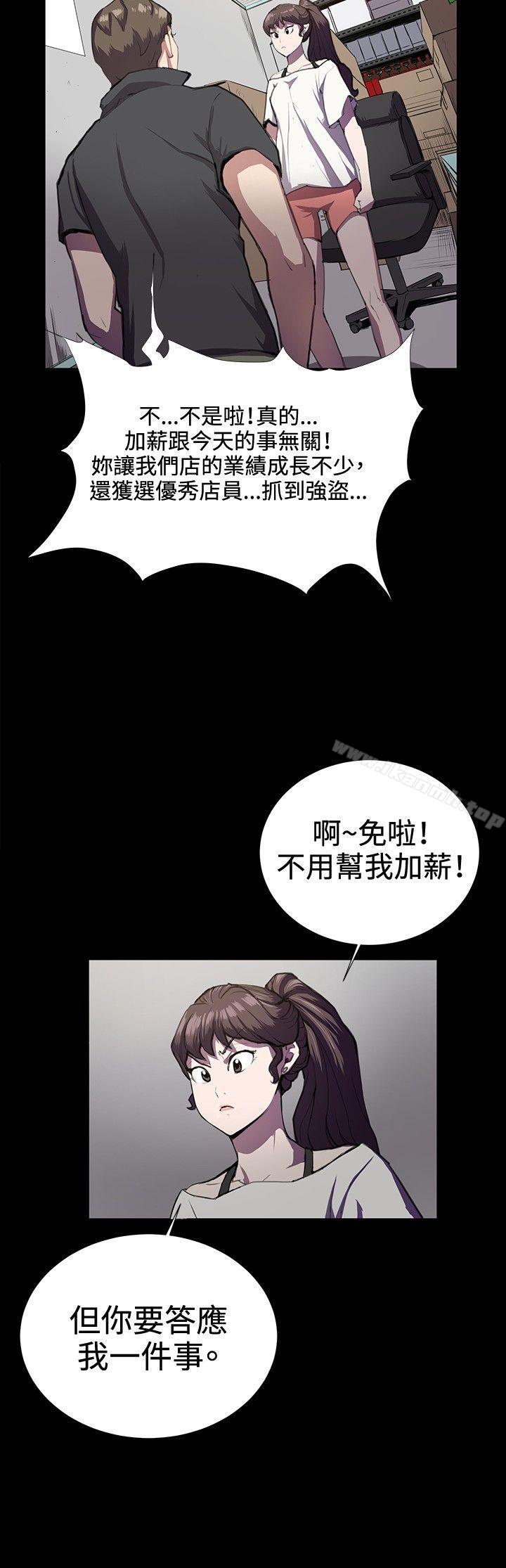第28話 - 第18.jpg页