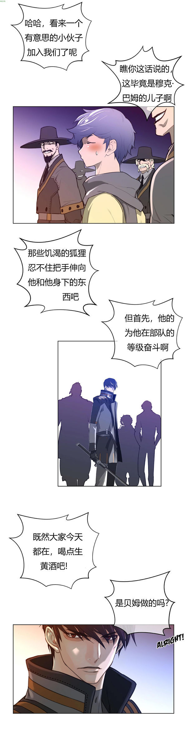 第 13 话 - 第22.jpg页