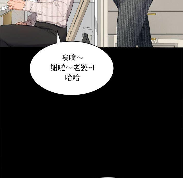 第1话 - 第32.jpg页