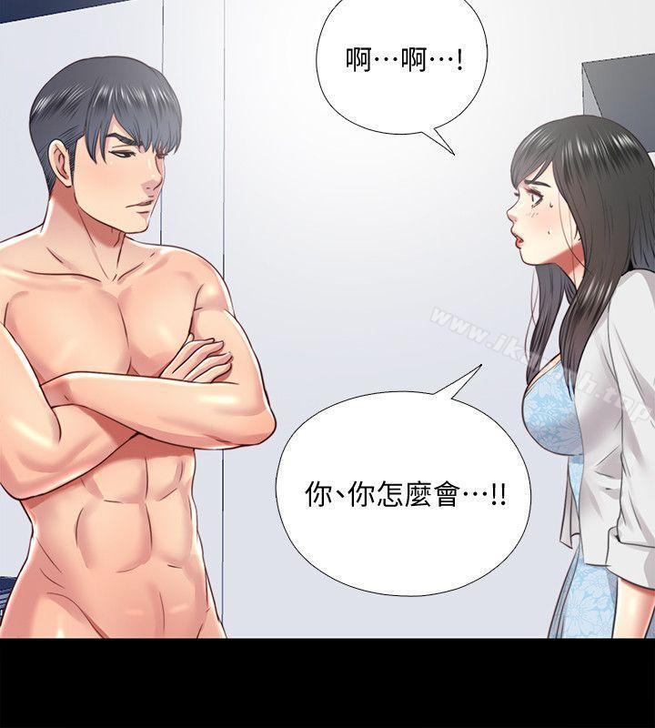 第28话-错综複杂的关係 - 第22.jpg页