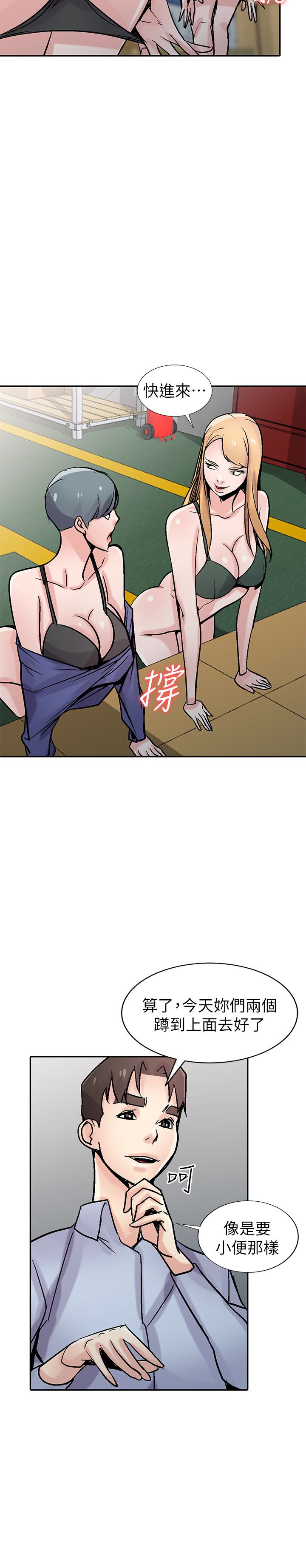 第59話-沉浸在年輕肉體中的快感 - 第9.jpg页