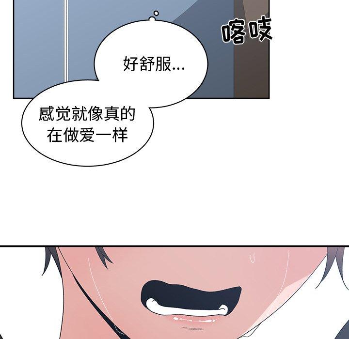 第 6 话 - 第48.jpg页