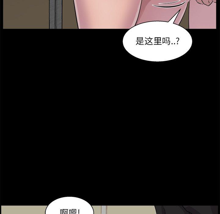 第 19 话 - 第13.jpg页