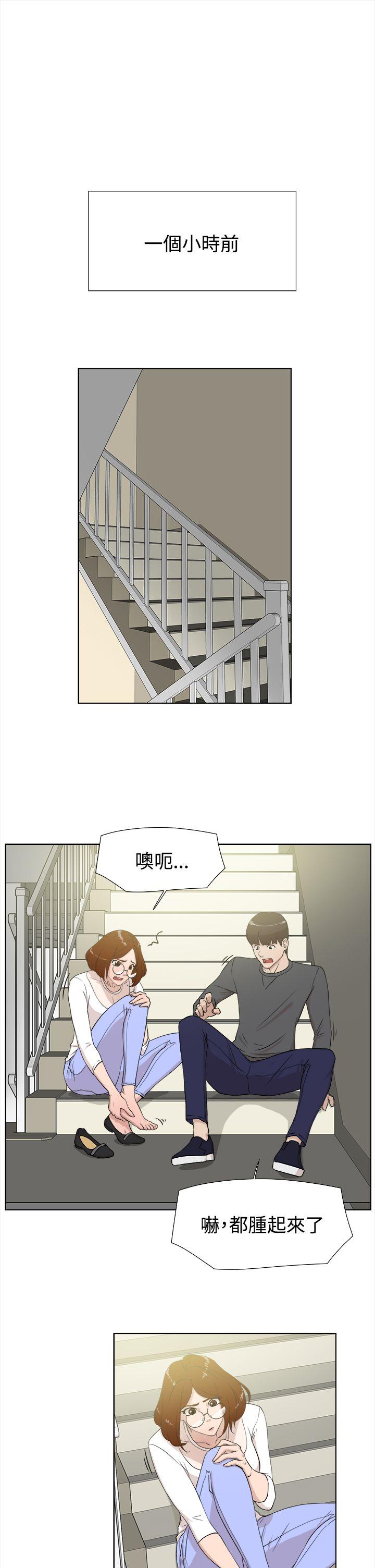 第 12 话 - 第3.jpg页