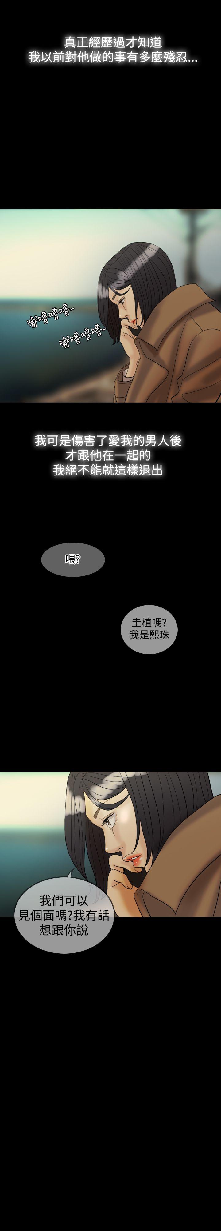 第 30 话 - 第2.jpg页